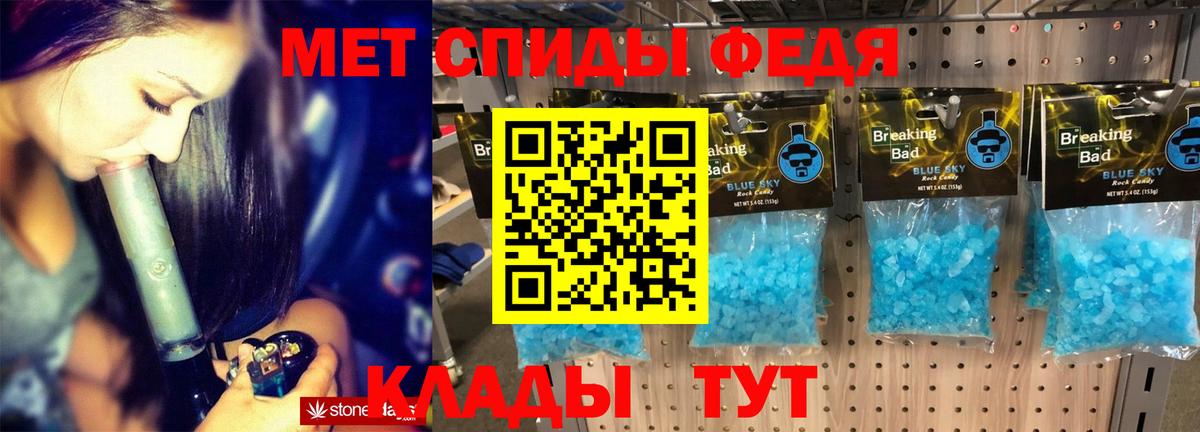АМФЕТАМИН 97% Тавда