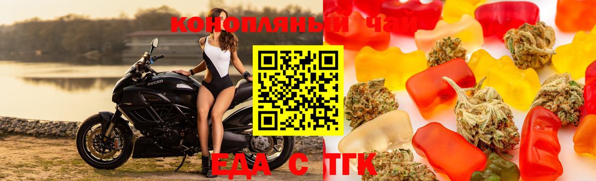 Тавда  Canna-Cookies конопля  Вход с VPN 