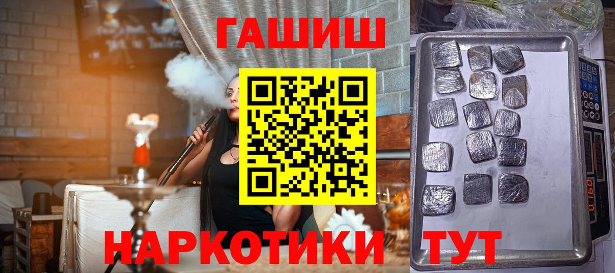 Гашиш  ГАШИШ Ice-O-Lator  Тавда  Вход с VPN  Гашиш Изолятор 
