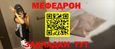 ПСИЛОЦИБИНОВЫЕ ГРИБЫ Бугуруслан