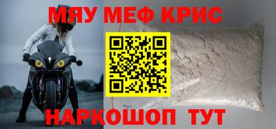 меф Бузулук