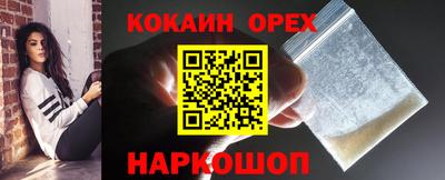 мяу мяу кристалл Будённовск