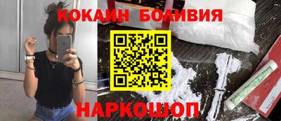 мяу мяу кристалл Будённовск