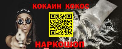 мяу мяу кристалл Будённовск