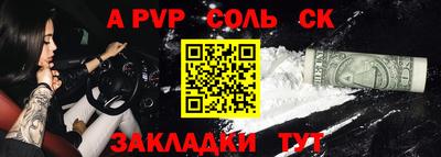 меф Бузулук