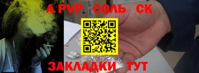 меф Бузулук