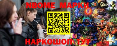 меф Бузулук