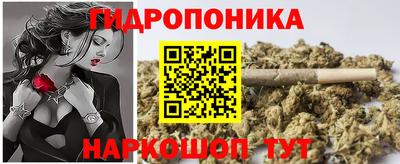 мяу мяу кристалл Будённовск