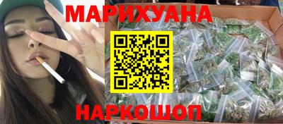 мяу мяу кристалл Будённовск