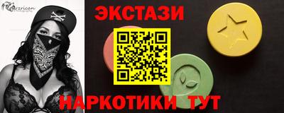 мяу мяу кристалл Будённовск
