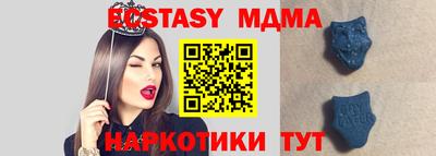 меф Бузулук
