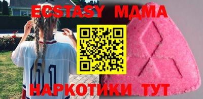 меф Бузулук