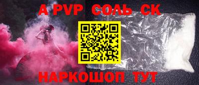 меф Бузулук