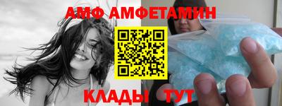 меф Бузулук