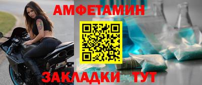 мяу мяу кристалл Будённовск