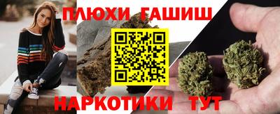 мяу мяу кристалл Будённовск
