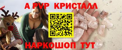 ПСИЛОЦИБИНОВЫЕ ГРИБЫ Бугуруслан