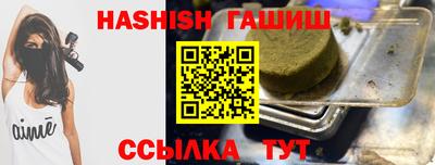 ПСИЛОЦИБИНОВЫЕ ГРИБЫ Бугуруслан