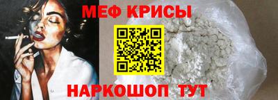 меф Бузулук