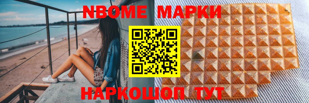 Тавда  LSD-25 экстази кислота  Вход с VPN 