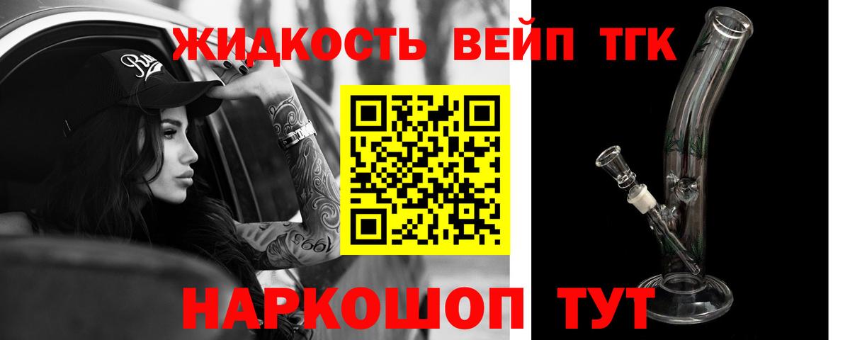 продажа наркотиков  Дистиллят ТГК Wax  Вход с VPN  Дистиллят ТГК вейп  Тавда 