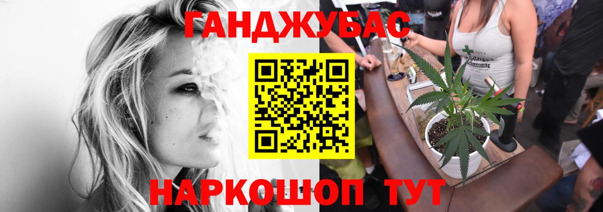 Тавда  Конопля конопля  Конопля VHQ  Конопля THC 21%  Вход с VPN 